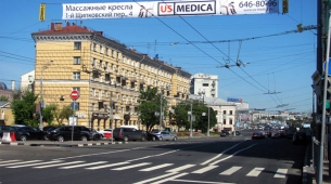 Компания 
